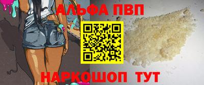 гашишное масло Новодвинск