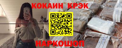 гашишное масло Новодвинск