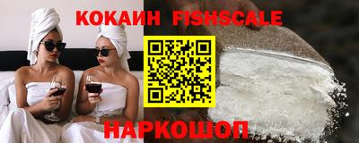 прущие крисы Новозыбков