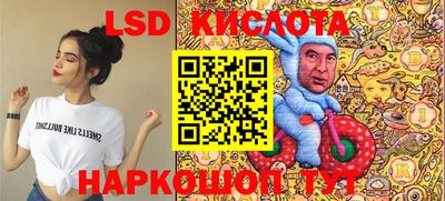 каннабис Новокубанск