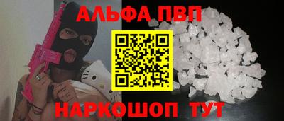каннабис Новокубанск