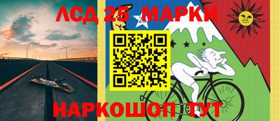 гашишное масло Новодвинск
