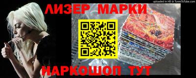прущие крисы Новозыбков