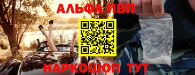 гашишное масло Новодвинск