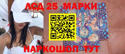 прущие крисы Новозыбков