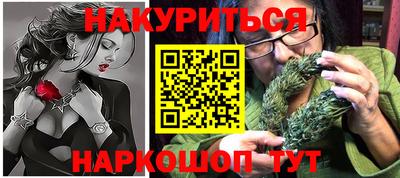 гашишное масло Новодвинск