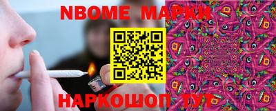 прущие крисы Новозыбков