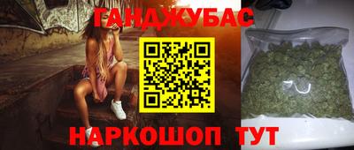 прущие крисы Новозыбков