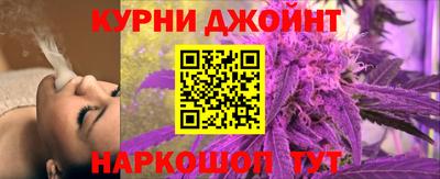 прущие крисы Новозыбков