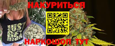 каннабис Новокубанск