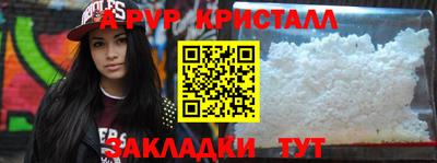 каннабис Новокубанск