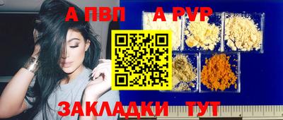 прущие крисы Новозыбков