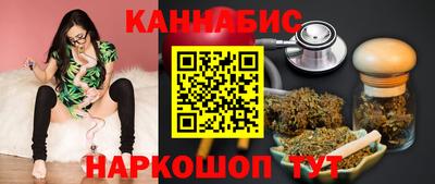 каннабис Новокубанск
