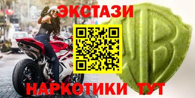 экстази Обь