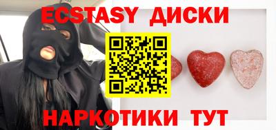 каннабис Новокубанск