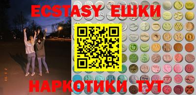 прущие крисы Новозыбков