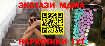 прущие крисы Новозыбков