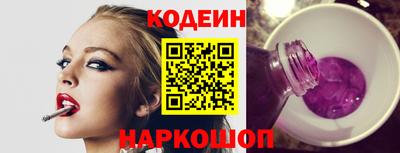 гашишное масло Новодвинск