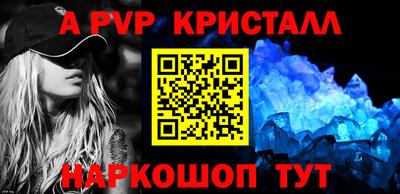 гашишное масло Новодвинск