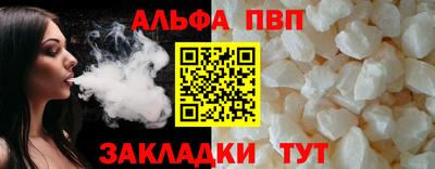 каннабис Новокубанск