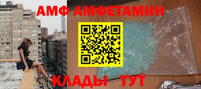 прущие крисы Новозыбков