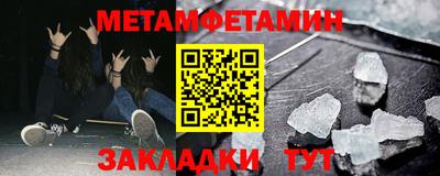 каннабис Новокубанск