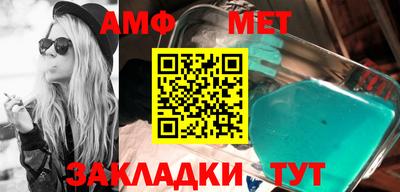 прущие крисы Новозыбков