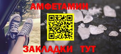 прущие крисы Новозыбков