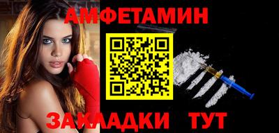 каннабис Новокубанск