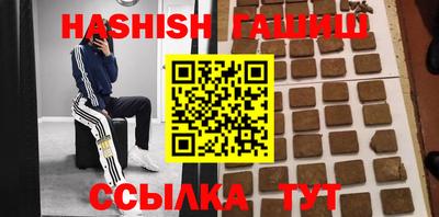 прущие крисы Новозыбков