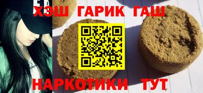 каннабис Новокубанск