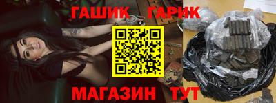 гашишное масло Новодвинск