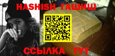 прущие крисы Новозыбков