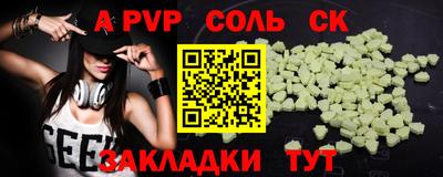 гашишное масло Новодвинск