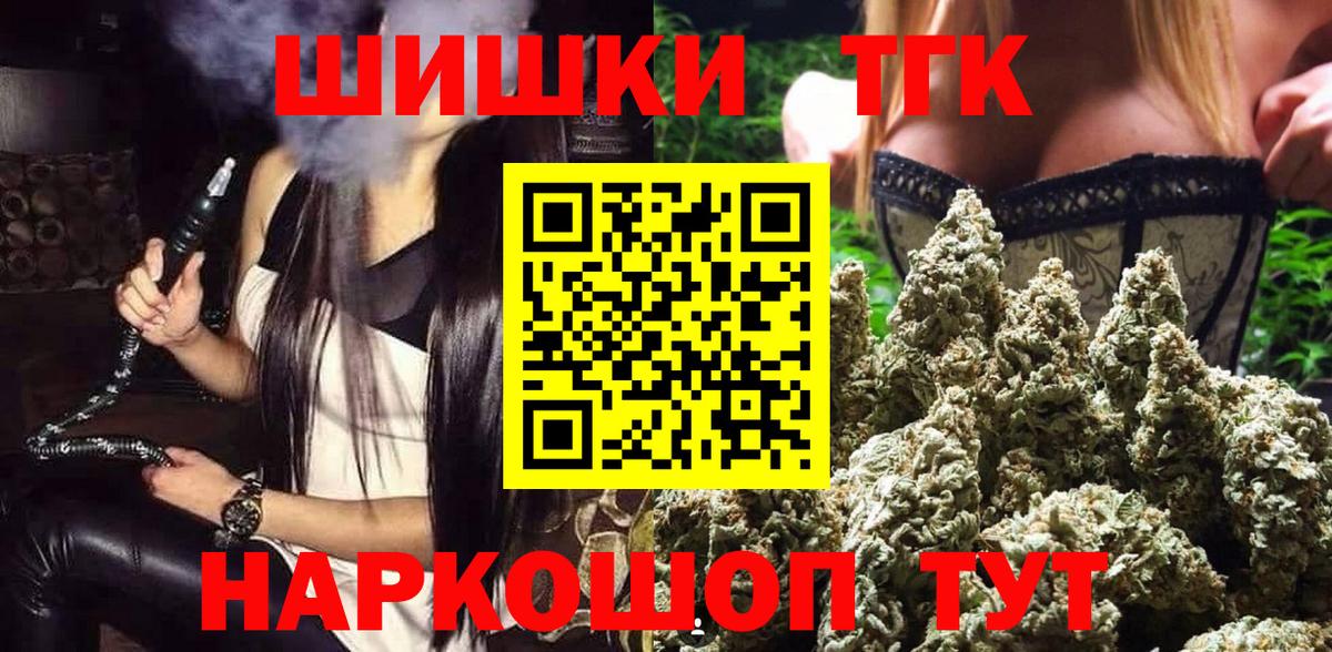 Канабис сатива  Бошки марихуана планчик  Марихуана индика  Туапсе  Шишки марихуана Amnesia  Вход с VPN 